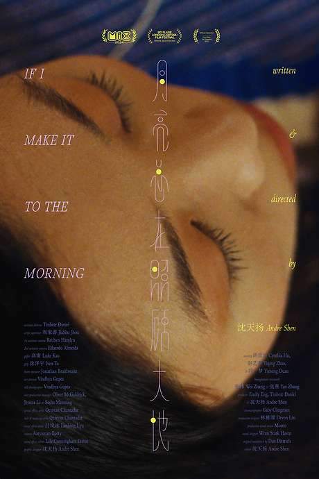 If I Make It to the Morning